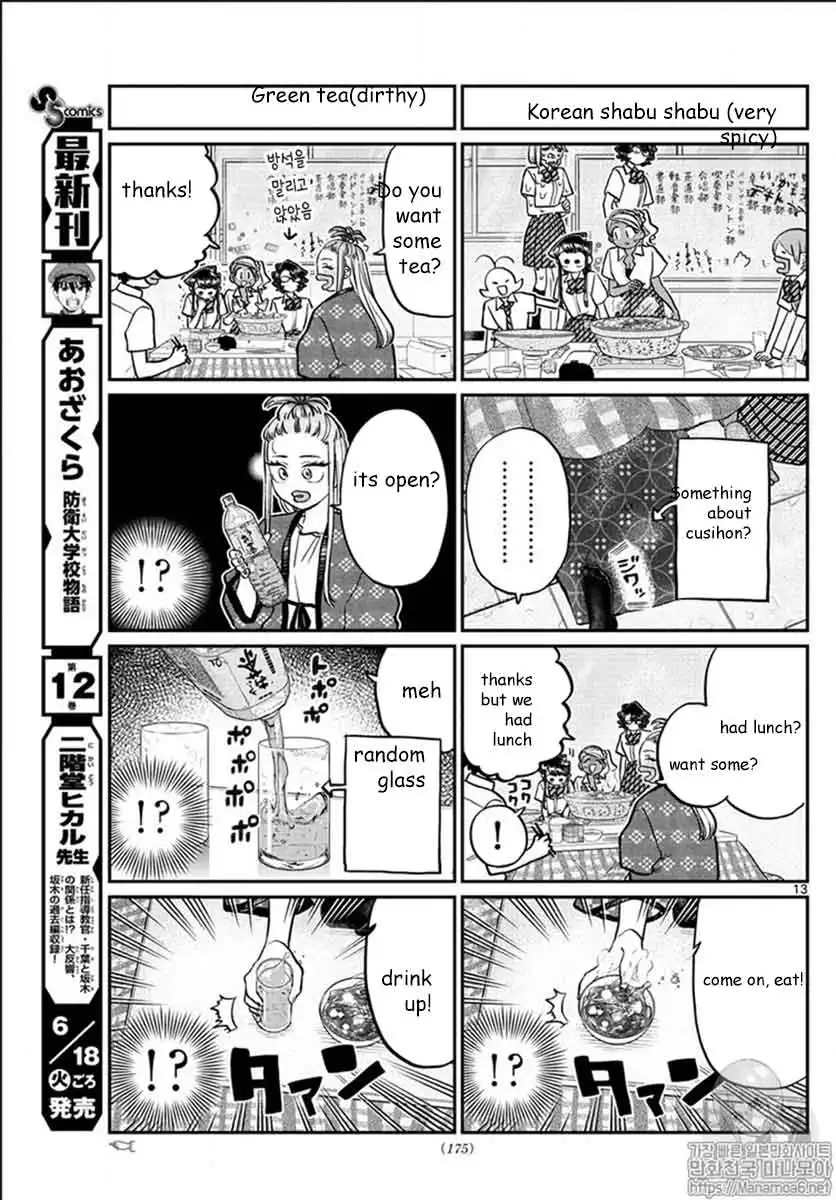 Komi-san wa Komyushou Desu Chapter 200 13